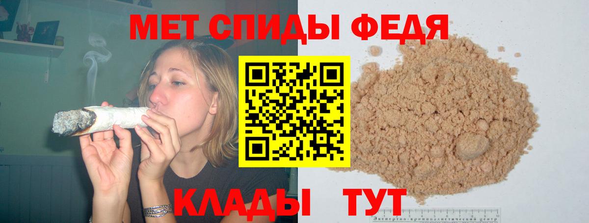 АМФЕТАМИН  Amphetamine 98%  Вход с VPN  Амфетамин  Туапсе 