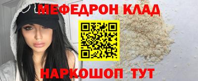 амф Пенза