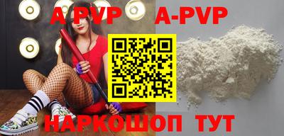 сатива Пушкино
