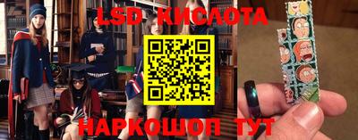 сатива Первоуральск