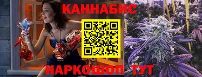 сатива Пушкино