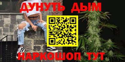 сатива Первоуральск
