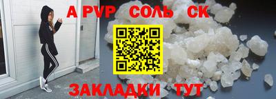 сатива Первоуральск