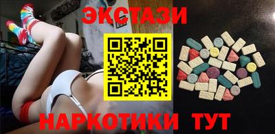 сатива Пушкино