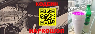 амф Пенза