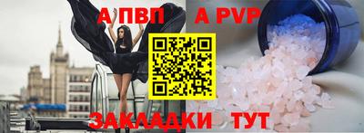 сатива Первоуральск