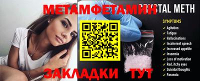 амф Пенза