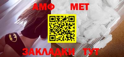 сатива Первоуральск