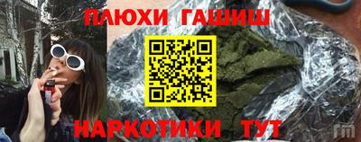 PSILOCYBIN Пугачёв