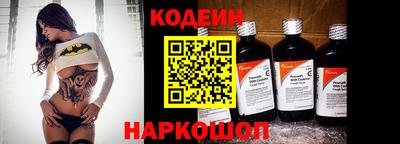 сатива Пушкино