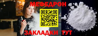 сатива Первоуральск