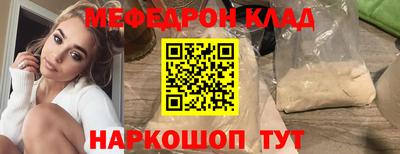 амф Пенза