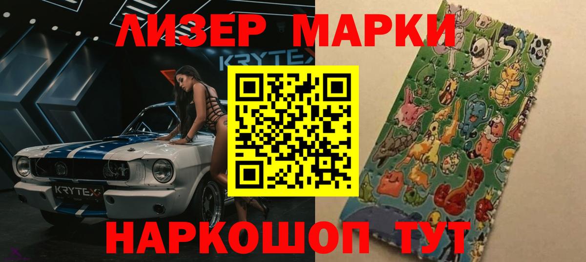 ЛСД экстази кислота Туапсе