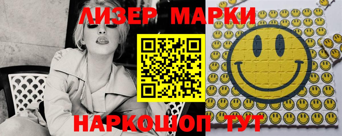 Лсд 25 экстази кислота  Лсд 25 экстази ecstasy    ССЫЛКА  Туапсе  Вход с VPN 
