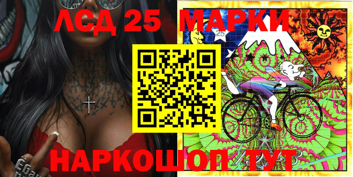 Марки NBOMe 1,8мг Туапсе