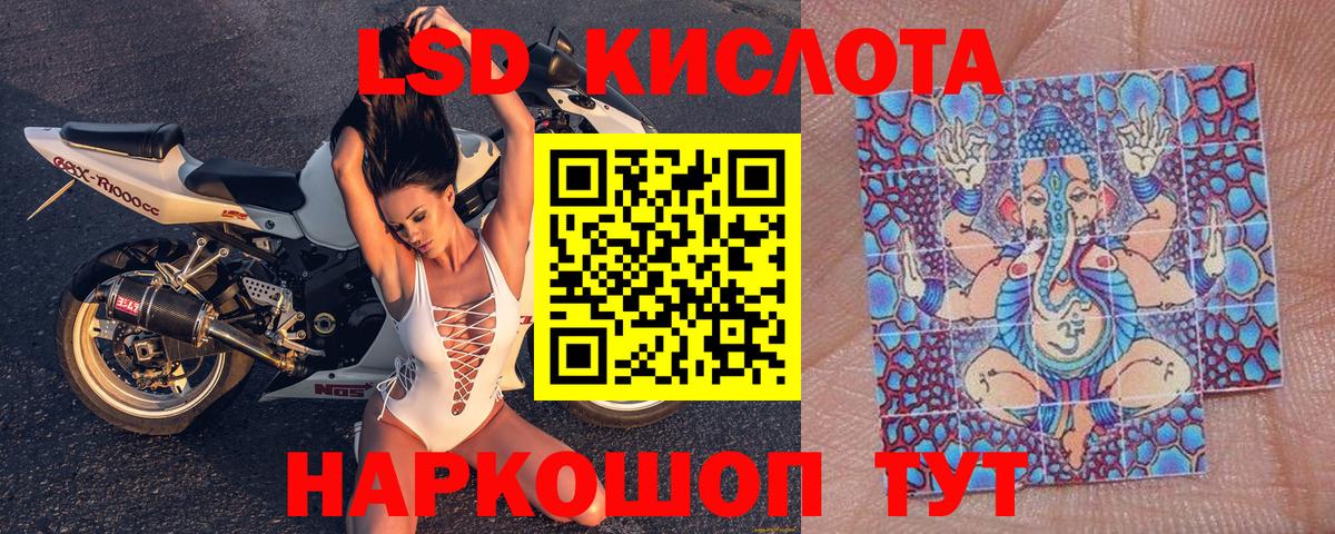 Марки 25I-NBOMe  Наркотические марки 1500мкг  Туапсе  Вход с VPN  Наркотические марки 1500мкг 