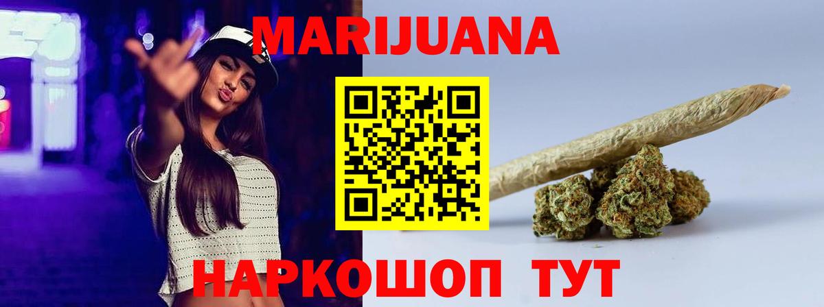 Каннабис тримм  Вход с VPN  Каннабис тримм  МАРИХУАНА тримм  Туапсе 