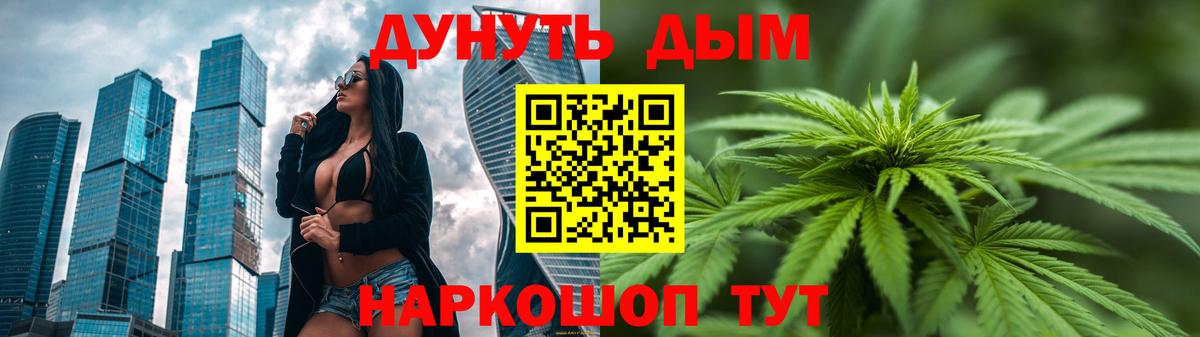 Конопля сатива Туапсе